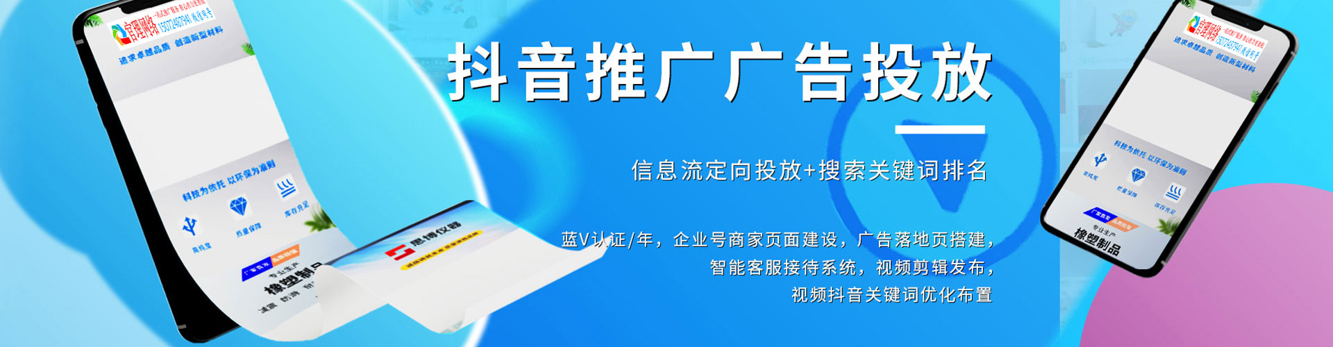 坪林知乎信息流