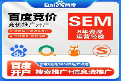 某企业信息流代运营全流程解析