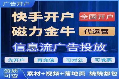 信息流广告开户案例：品牌营销策略